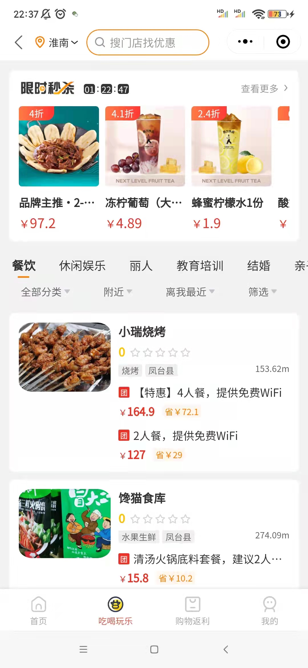 免費(fèi)領(lǐng)商品優(yōu)惠券、外賣(mài)紅包，搜索微信小程序：美兔省錢(qián)助手  美團(tuán)紅包 餓了么紅包 大額抵用券 電影特價(jià)票 淘寶優(yōu)惠券 拼多多優(yōu)惠券 京東優(yōu)惠券 美兔省錢(qián)助手 第6張