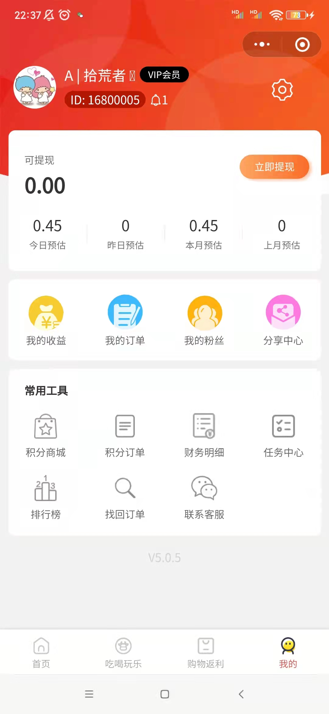  免費(fèi)領(lǐng)商品優(yōu)惠券、外賣(mài)紅包，搜索微信小程序：美兔省錢(qián)助手 美團(tuán)紅包 餓了么紅包 大額抵用券 電影特價(jià)票 淘寶優(yōu)惠券 拼多多優(yōu)惠券 京東優(yōu)惠券 美兔省錢(qián)助手 第3張