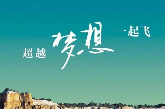 精選200句世界偉人的人生格言經(jīng)典的生活哲理